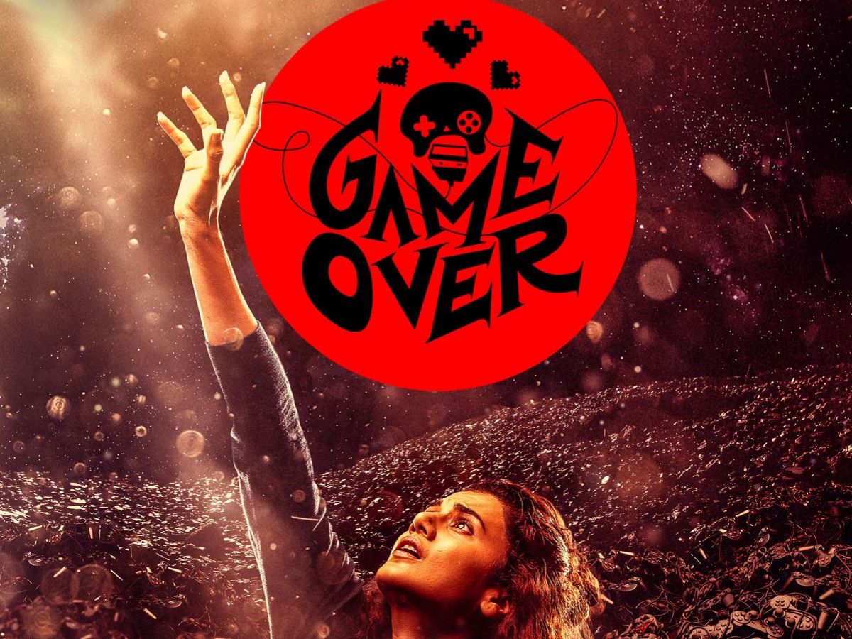 Game Over (2019)