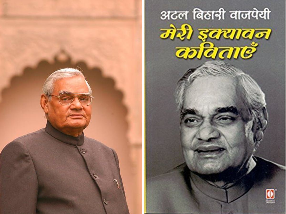 Late Atal Bihari Vajpayee