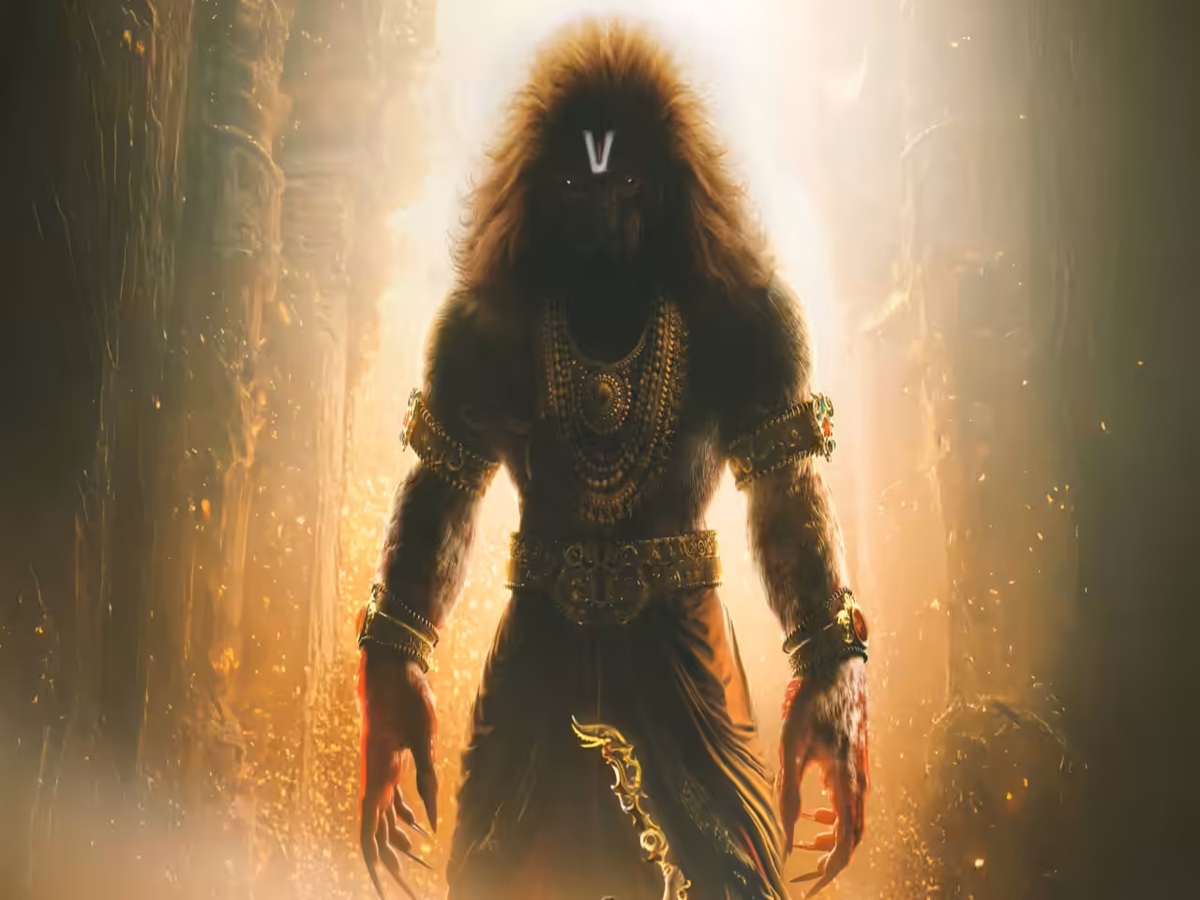 Kicking Off a Divine Universe: Mahavatar Narsimha