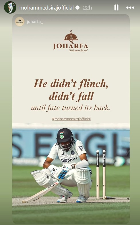 Mohammed Siraj story on Lords Match