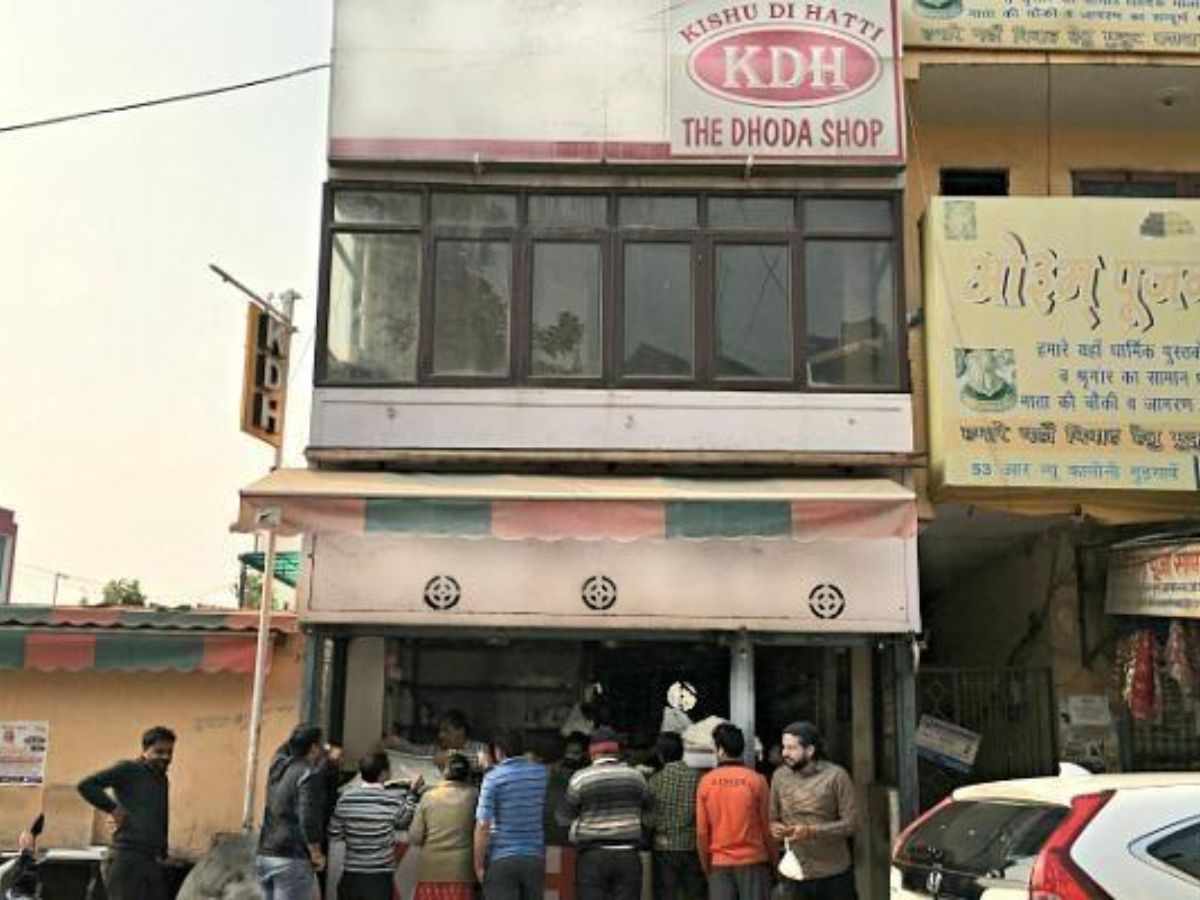 Kishu Ki Dukaan (Gurgaon)