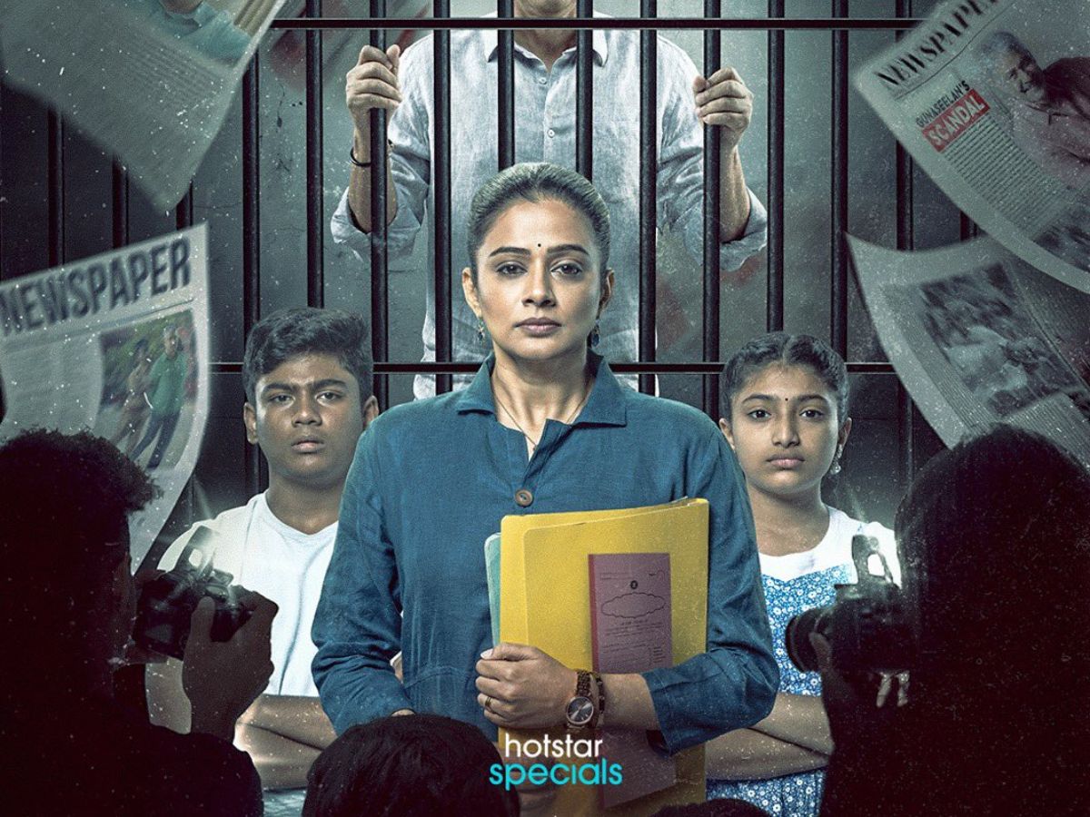 Good Wife, JioHotstar