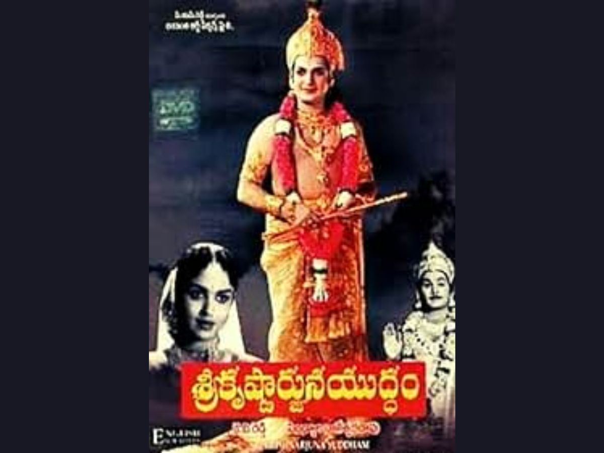 NT Rama Rao in Sri Krishnarjuna Yudham