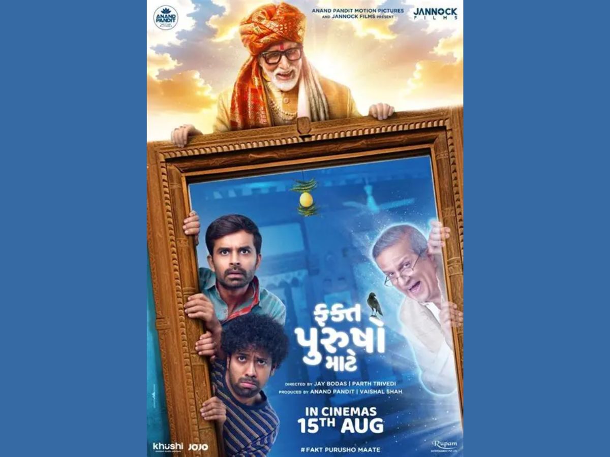 Amitabh Bachchan in Fakt Purusho Maate