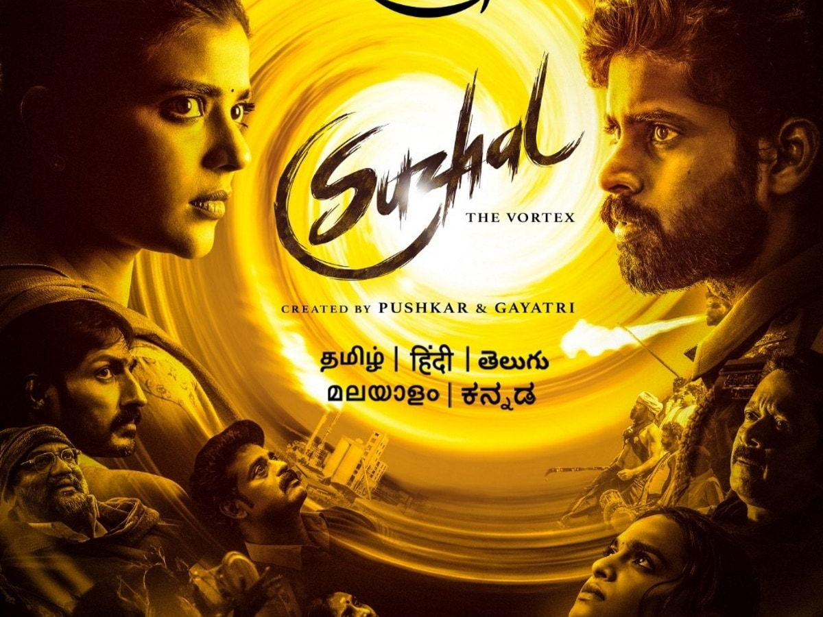 Suzhal: The Vortex (Amazon Prime Video)