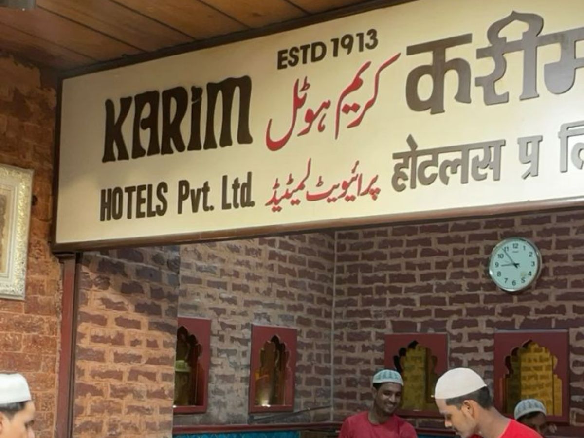 Karim’s