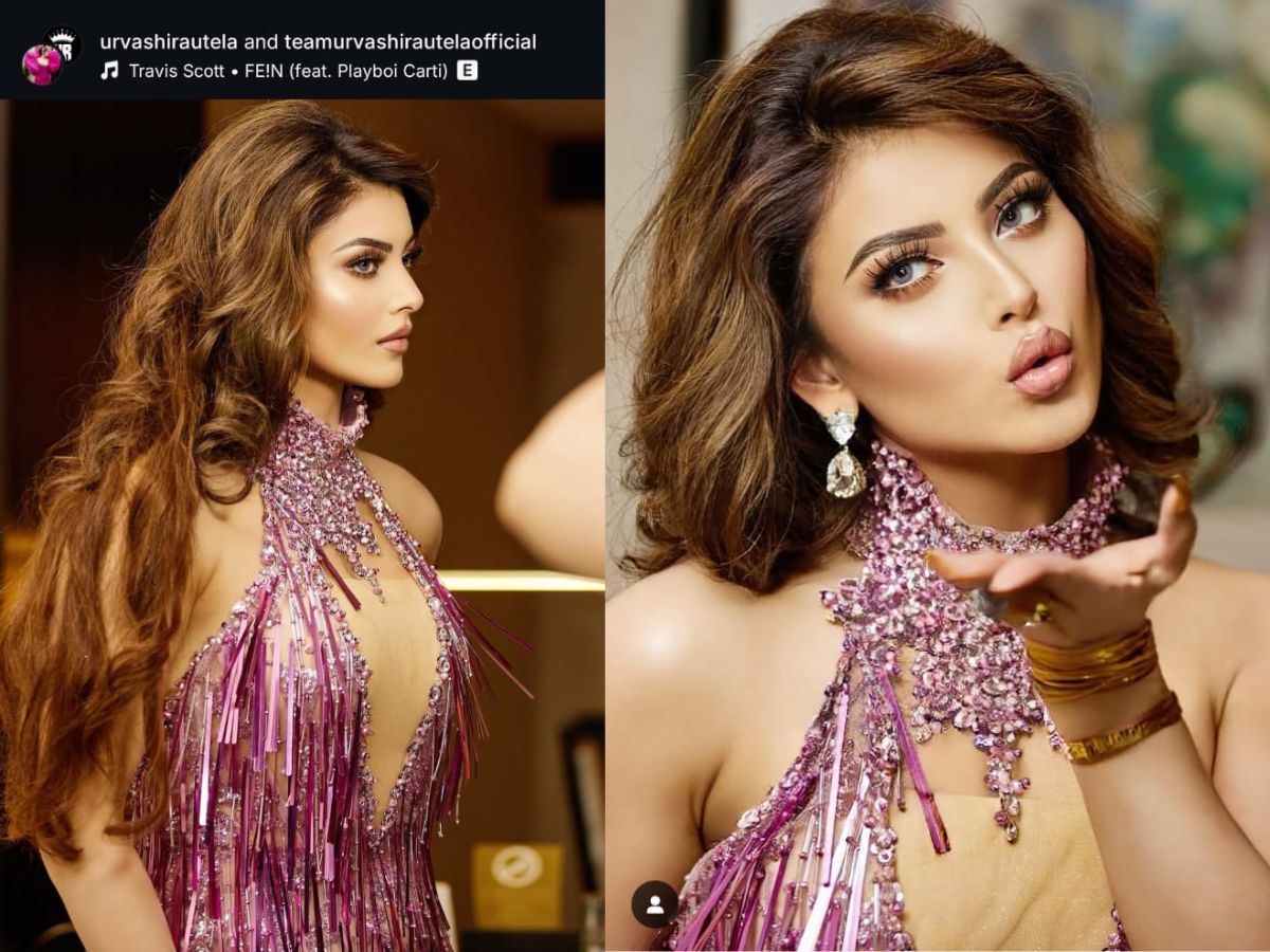 Serving glamour with danger