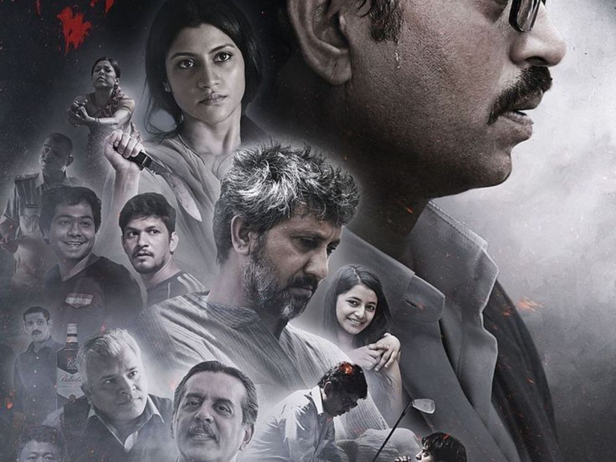 Talvar (2015)