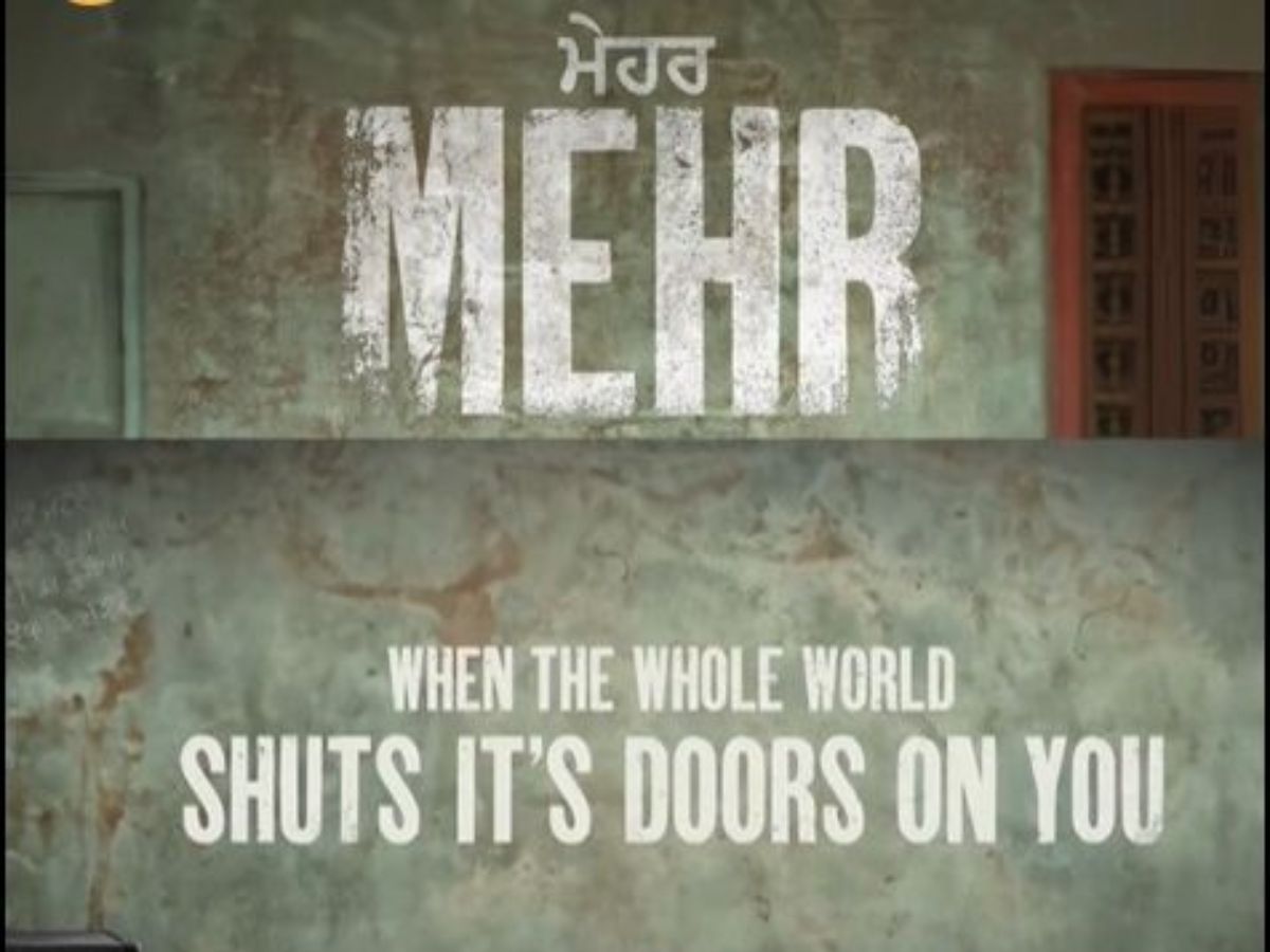 Mehr- September 5,2025