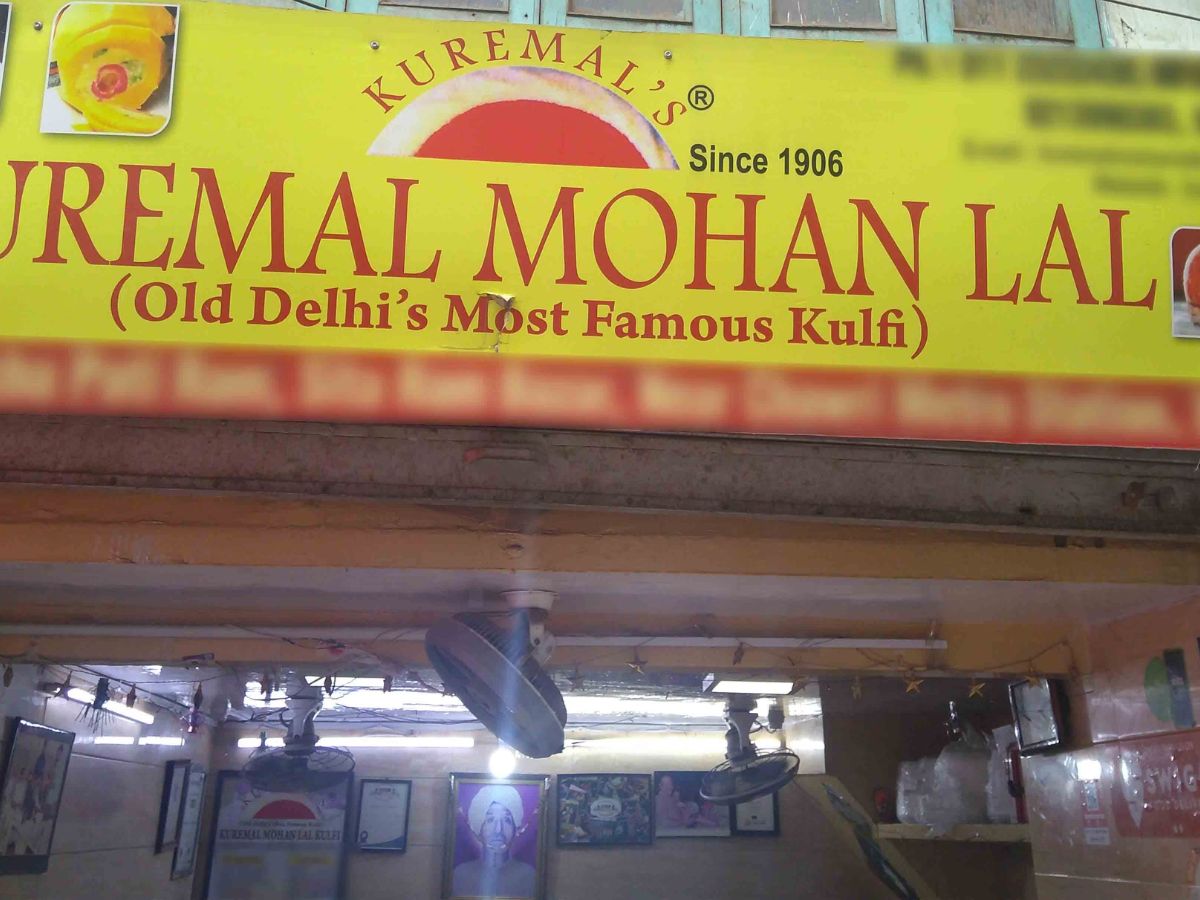 Kuremal Mohanlal Kulfi