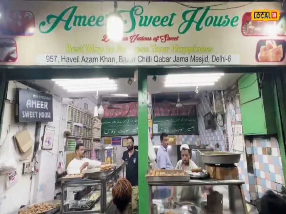 Ameer Sweet House