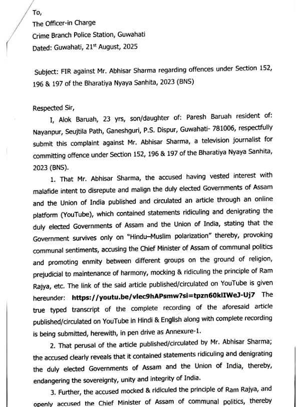 Guwahati Police Registers FIR Against Journalist Abhisar Sharma