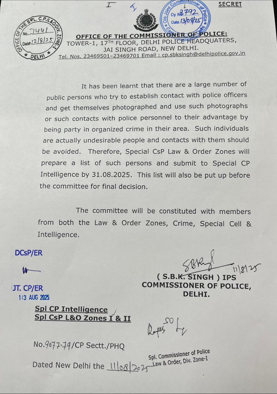 Delhi Police Commissioner Directs Officials Not To Be Clicked With The Public To Avoid Its Misuse
