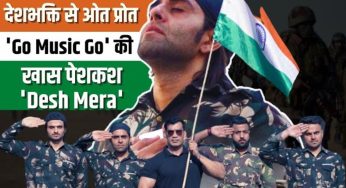 Independence Day 2025: Deepak Sharma’s Patriotic Song ‘Desh Mera’ by Go Music Go Pays Tribute to Brave Soldiers