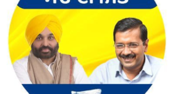 Mandiala LPG Tanker Blast: Punjab CM Bhagwant Mann Extends Condolences For The Bereaved Families