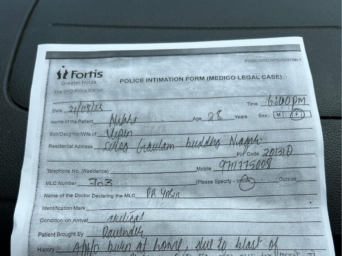 Fortis hospital memo