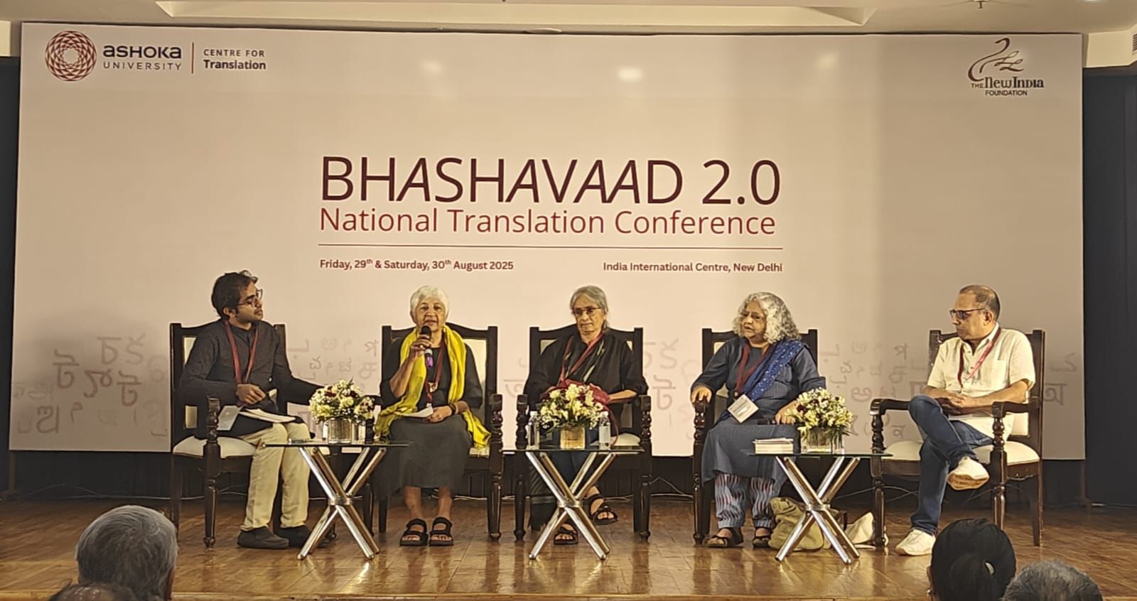 Photo Credit- Ashoka University Translation Centre