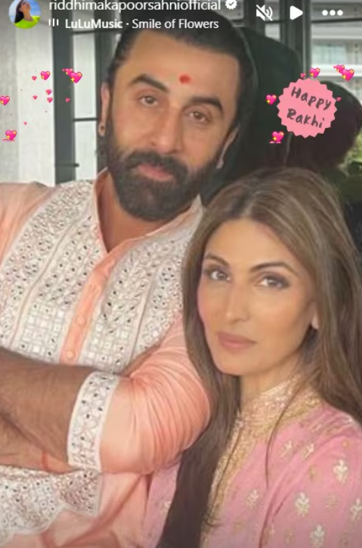 Raksha Bandhan 2025: From Ranbir Kapoor To Ananya Panday, Bollywood Stars Extend Heartfelt Wishes With Siblings