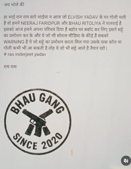 Who Is The Bhau Gang? Gangsters Reveal The REAL Reason Why They Targeted Elvish Yadav’s Home In Gurugram