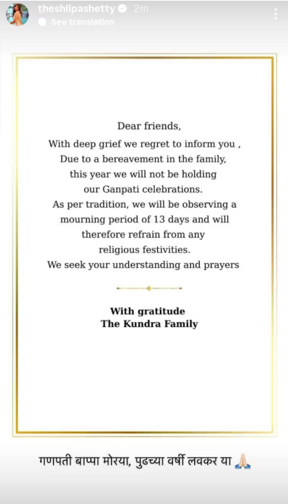 Why Is Shilpa Shetty Skipping Her Ganapati Celebration This Year? Here’s The Real Reason