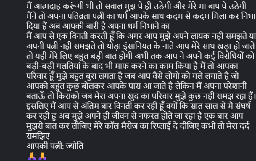 Who Is Pawan Singh’s Second Wife? Bhojpuri Film Star Gets Accused Of Ignoring Calls As Wife Shares Suicidal Thoughts