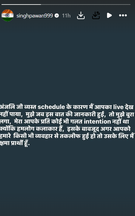 Bhojpuri Star Pawan Singh Apologises To Anjali Raghav After Lucknow Incident: ‘Hamare Kisi Bhi Vyavahar Se…’
