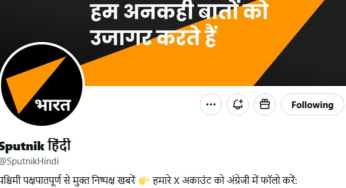Russia’s Sputnik Launches Its Hindi handle on X