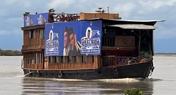 'Bistirna Parore' musical voyage flagged off on Brahmaputra to mark Bharat Ratna Bhupen Hazarika's birth centenary