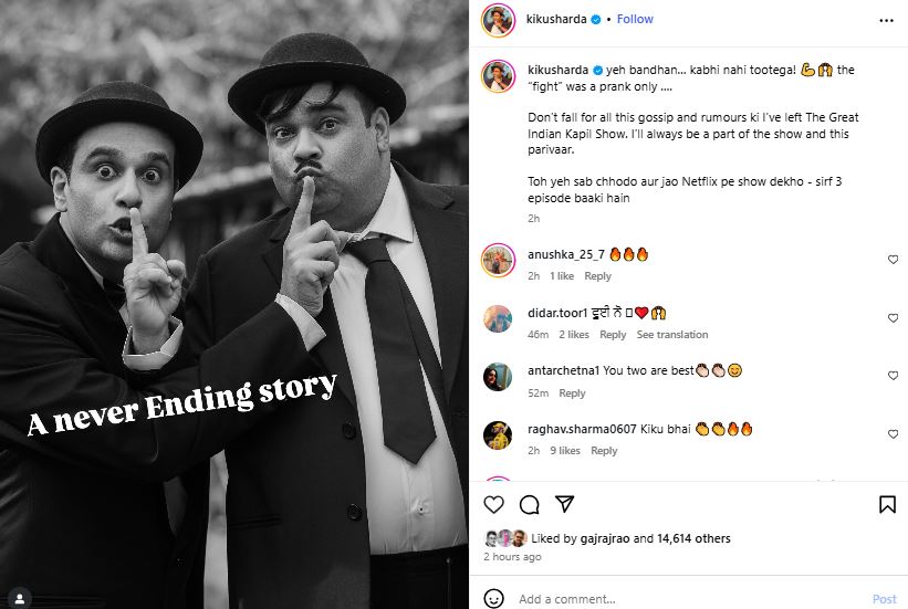 "Ye bandhan kabhi nahi tootega": Kiku Sharda shuts down reports of his exit from Kapil Sharma's show