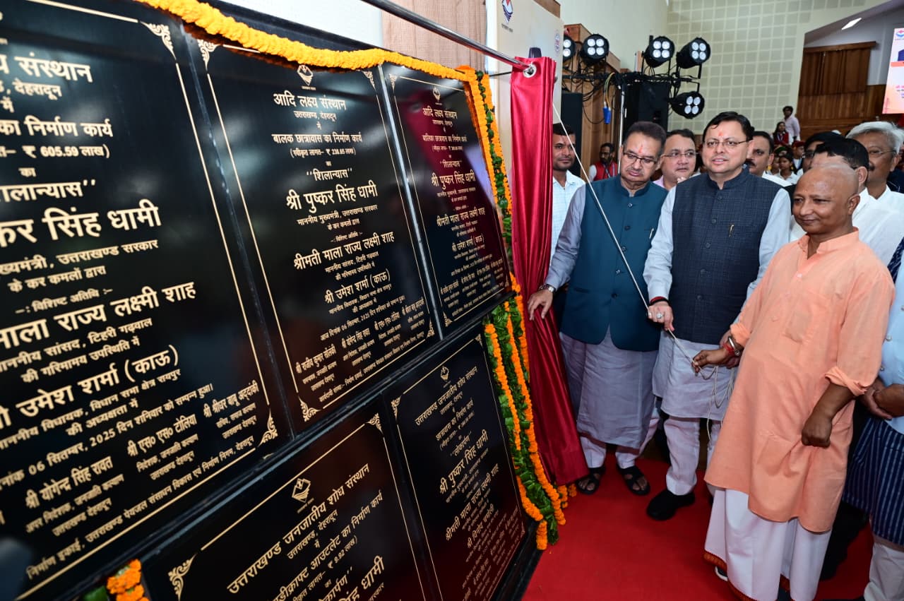 Uttarakhand CM distributes appointment letters; inaugurates, lays foundation stone for construction projects worth Rs 15 crore
