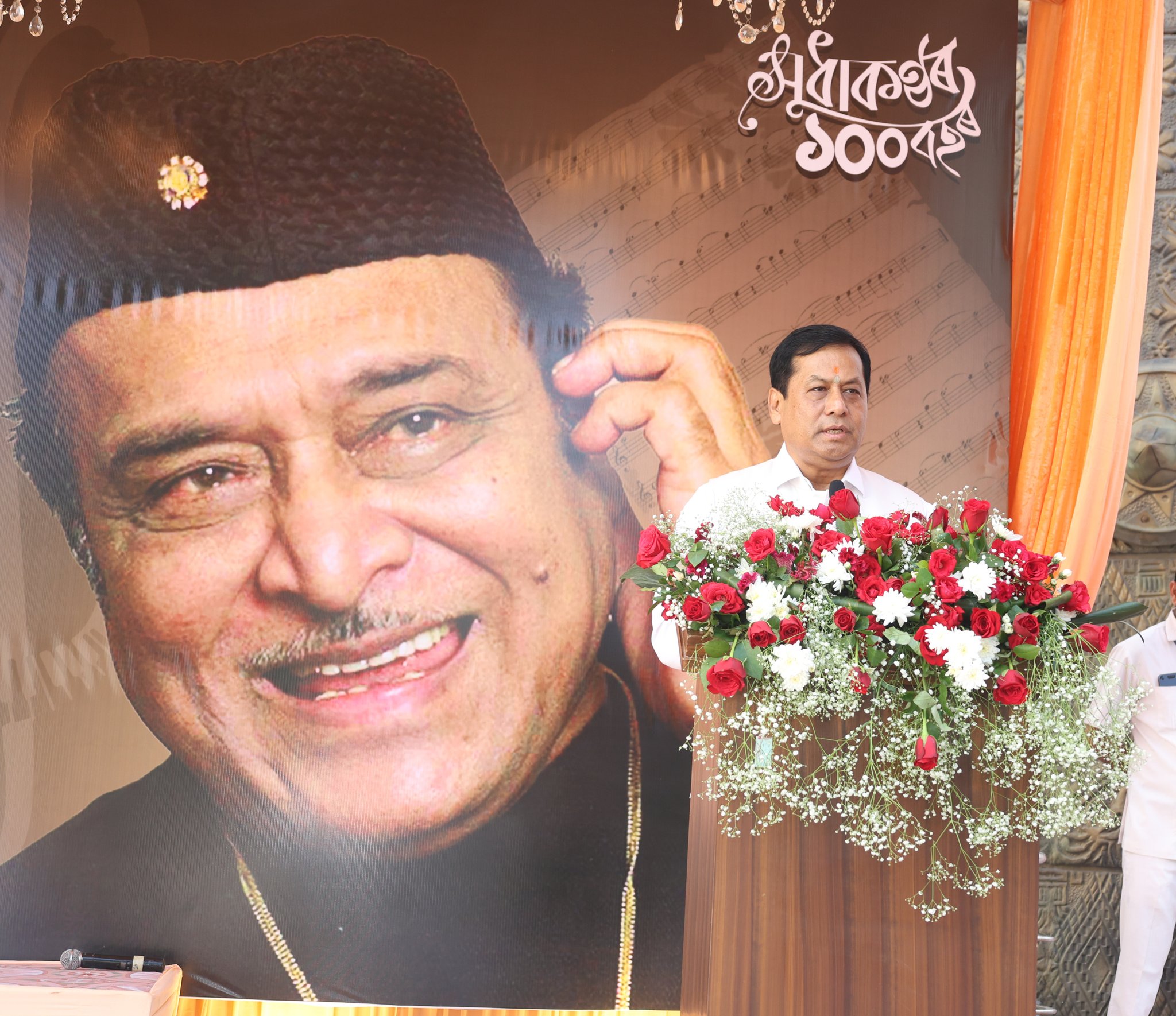 Assam House Delhi pays tribute to Bhupen Hazarika as birth centenary celebrations begin