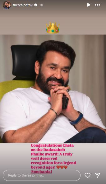 Mammootty expresses pride in "colleague and brother" Mohanlal's Dadasaheb Phalke honour, Dulquer Salmaan, Akshay Kumar, Prithviraj Sukumar and others react