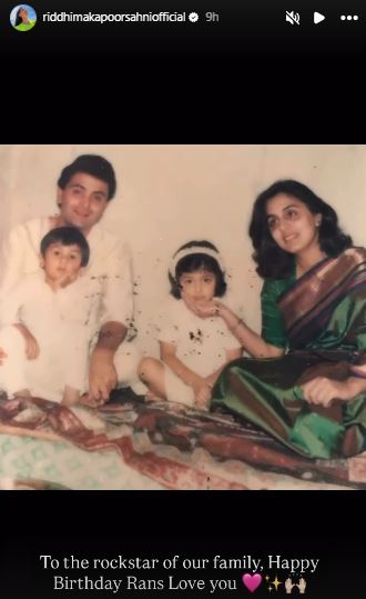 "Lot of grey in my beard": Ranbir Kapoor's candid reaction to birthday wishes from fans, daughter Raha steals attention