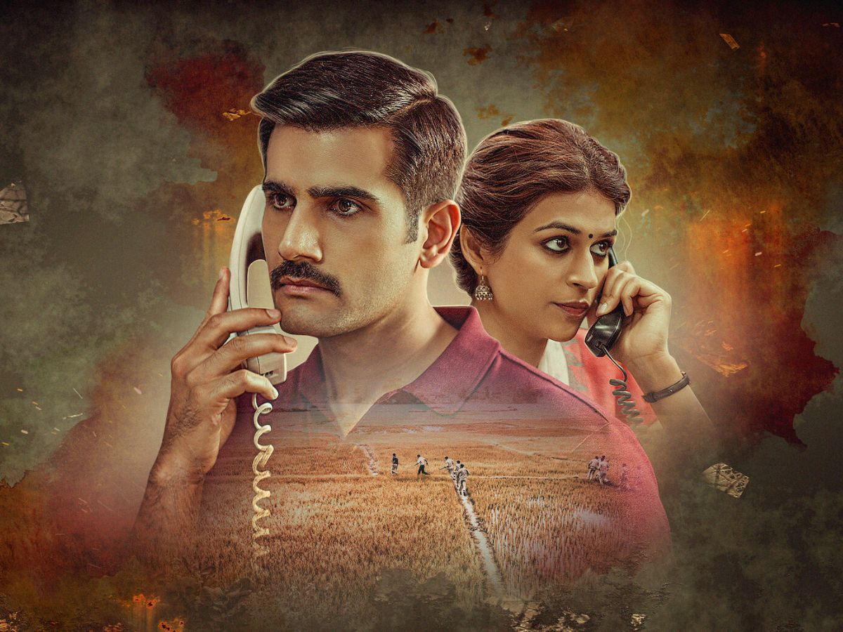 Khakee: The Bihar Chapter