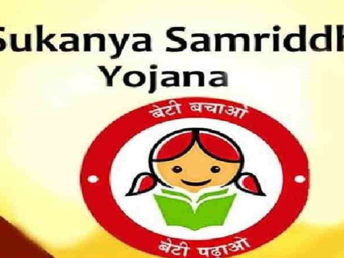 Sukanya Samriddhi Yojana