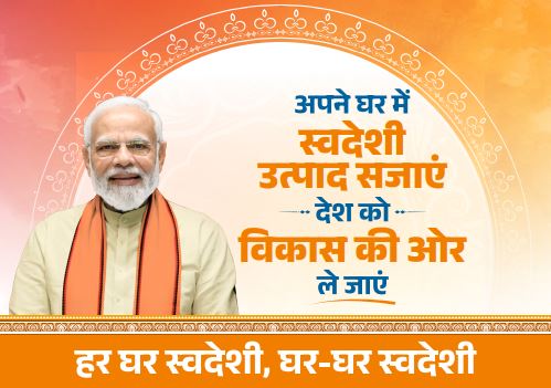 bjp-to-launch-nationwide-gst-savings-festival-from-september-22-to-2920250921150155 BJP to launch nationwide 'GST Savings Festival' from September 22 to 29