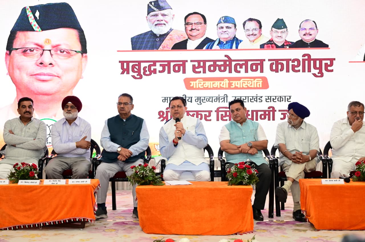 cm-dhami-participated-in-the-prabuddhjan-sammelan-emphasis-on-meaningful-dialogue-uttarakhands-development20250909065822 CM Dhami participated in the Prabuddhjan Sammelan, emphasis on "meaningful dialogue" Uttarakhand's development