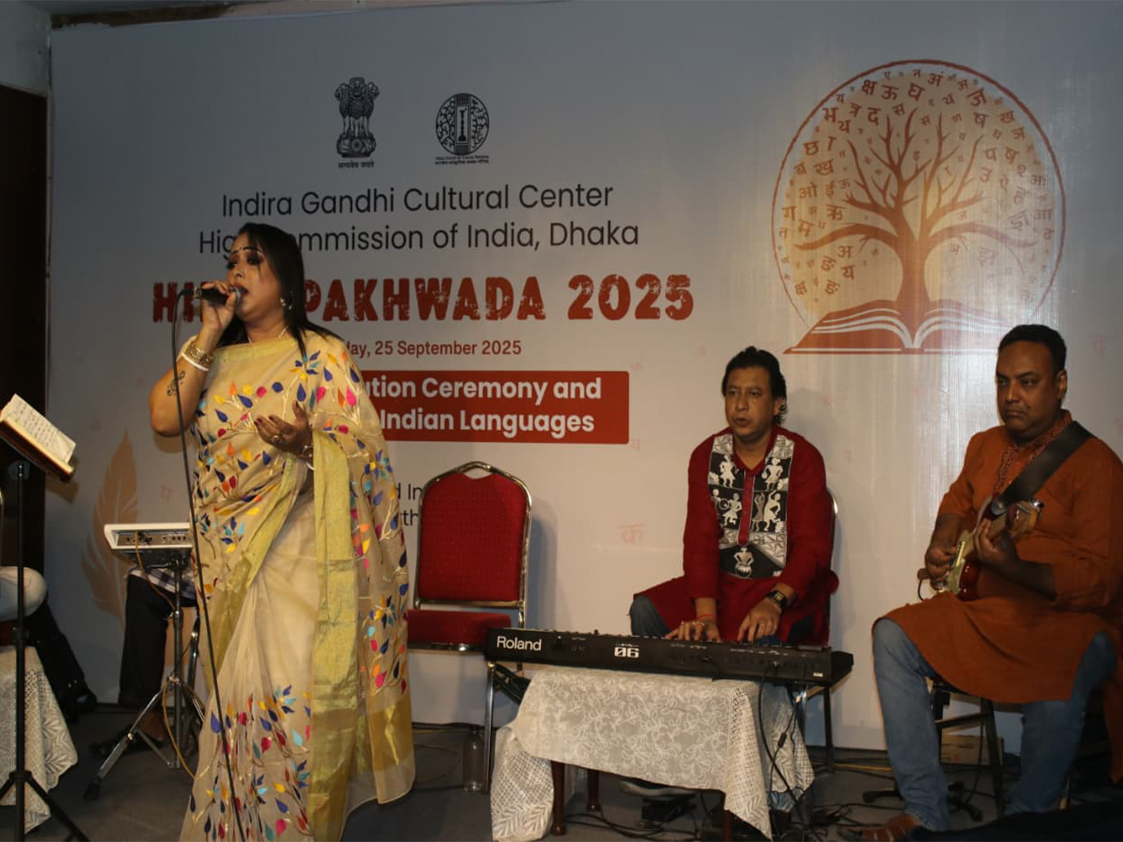 Indira Gandhi Cultural Centre celebrates Hindi Pakhwada 2025 in Dhaka