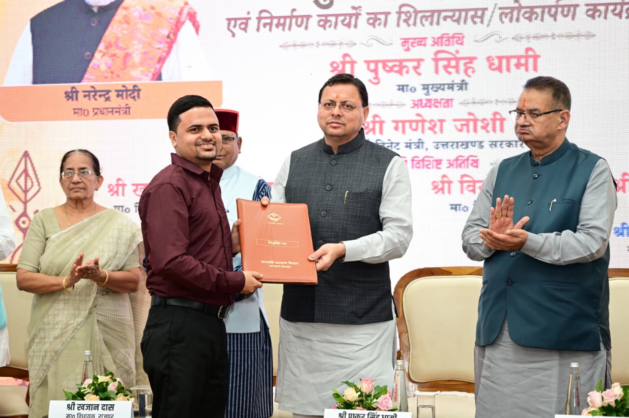 Uttarakhand CM distributes appointment letters; inaugurates, lays foundation stone for construction projects worth Rs 15 crore