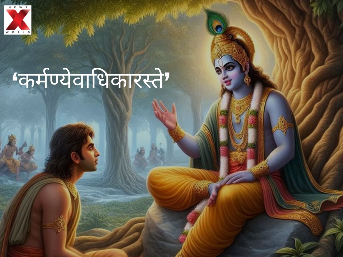 Bhagavad Gita: Chapter 2, Verse 47