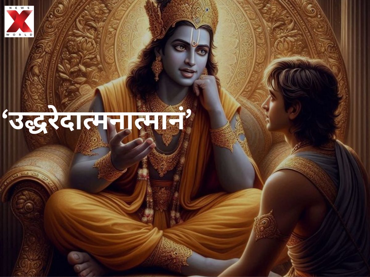 Bhagavad Gita: Chapter 6, Verse 5