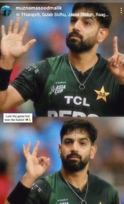 Who Is Muzna Masood Malik? Haris Rauf’s Wife’s ‘Won The Battle’ Instagram Post Ignites Fresh Controversy