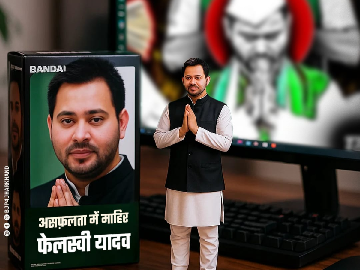 Tejashwi Yadav