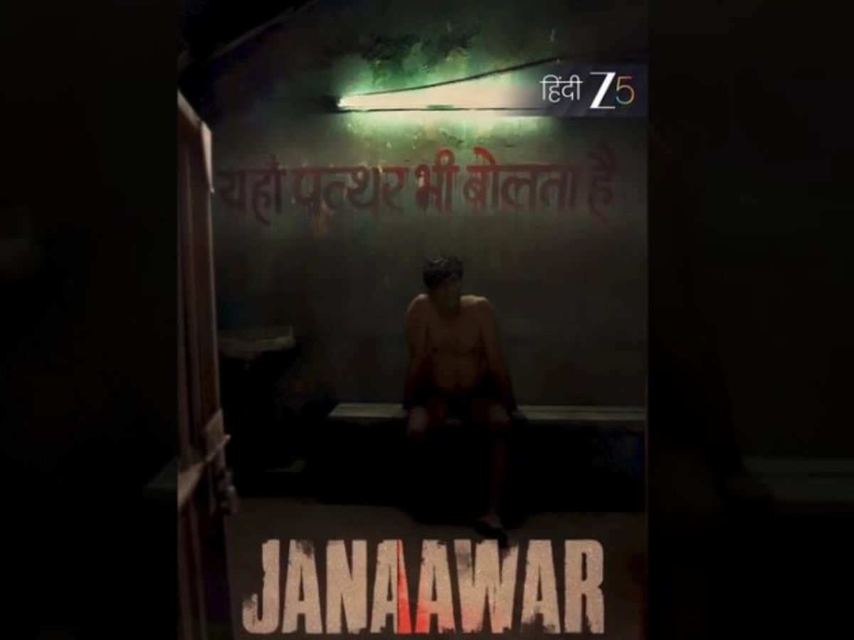 Janaawar- The Beast within: Streaming Platform