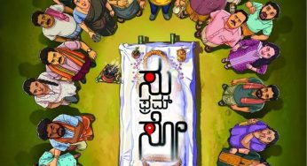 Su From So Now Streaming: Where To Watch JP Thuminad’s Kannada Horror Comedy And All Language Versions
