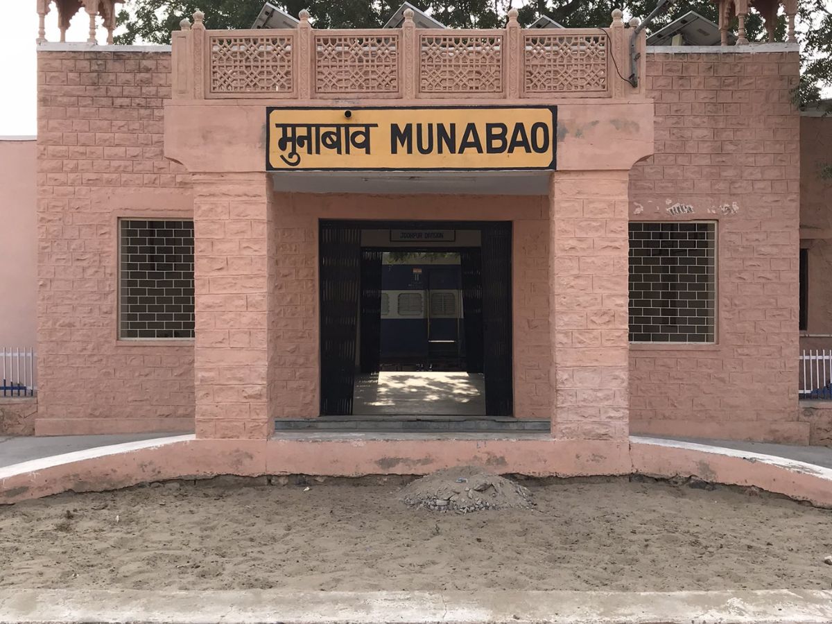Munabao Railway Station, Rajasthan