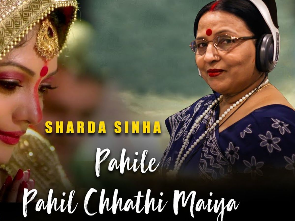 "Pahile Pahile Hum Kaini Chhathi Maiya" - Sharda Sinha