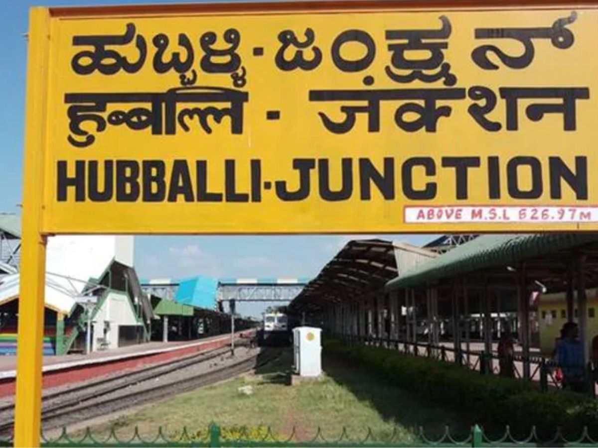 Hubballi Junction Platform