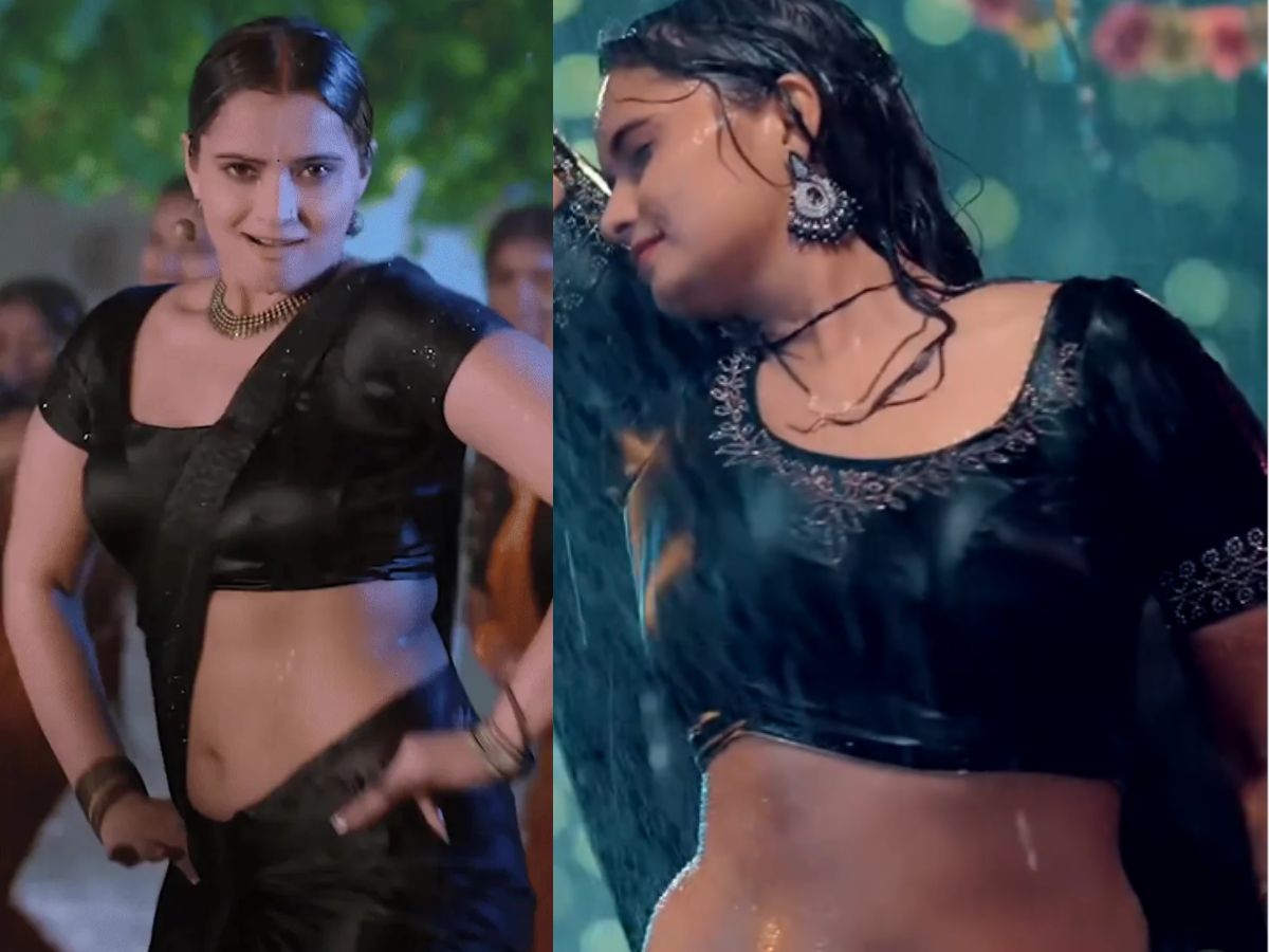 Neelam Giri Hot Rain Dance
