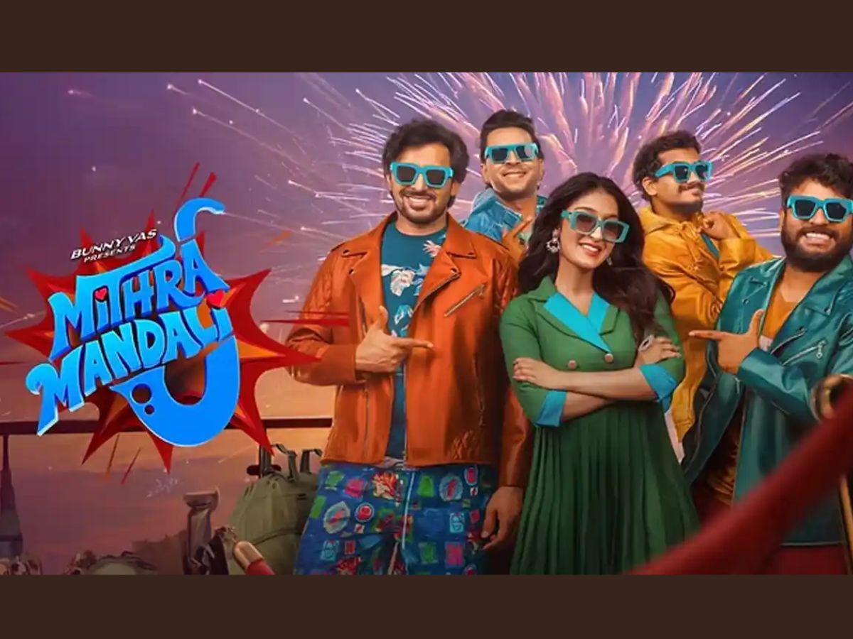 Mithra Mandali Release Date
